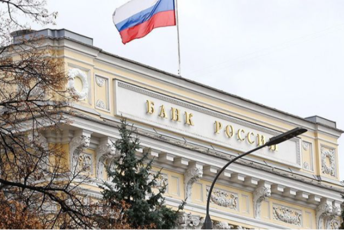 Rusiya Bankı əsas illik faiz dərəcəsini 15,5 faizə endirib | FED.az