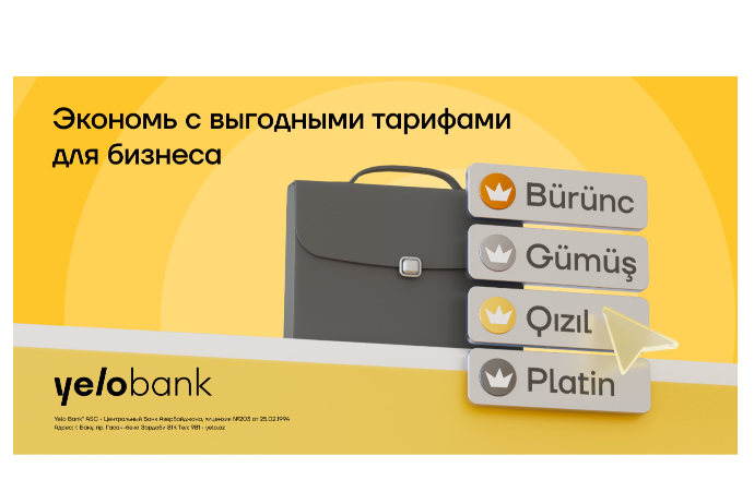 Новые тарифные пакеты для предпринимателей от Yelo Bank | FED.az