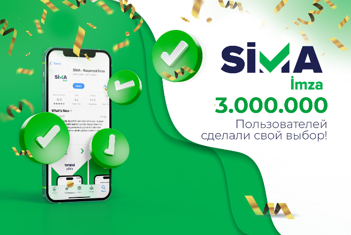 Количество загрузок приложения «SİMA İmza» превысило 3 миллиона | FED.az