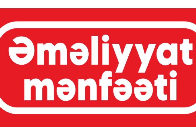 Azərbaycanda 3 bankın əməliyyat mənfəti  100 milyon manatdan yüksəkdir | FED.az