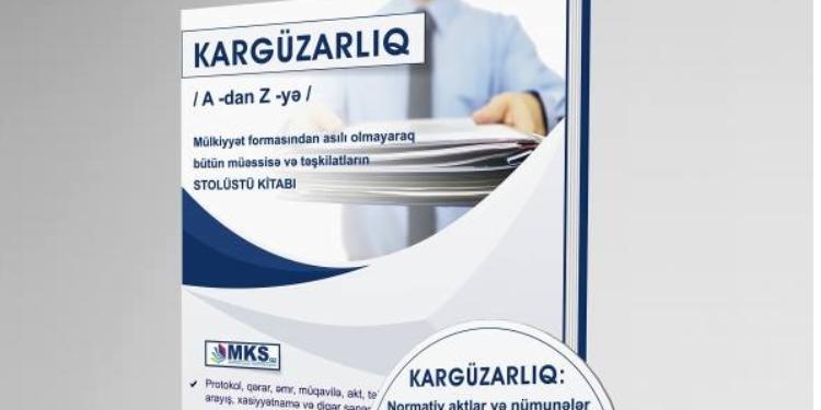 Yeni praktiki nəşr satışda: “Kargüzarlıq A-dan Z-yə” | FED.az