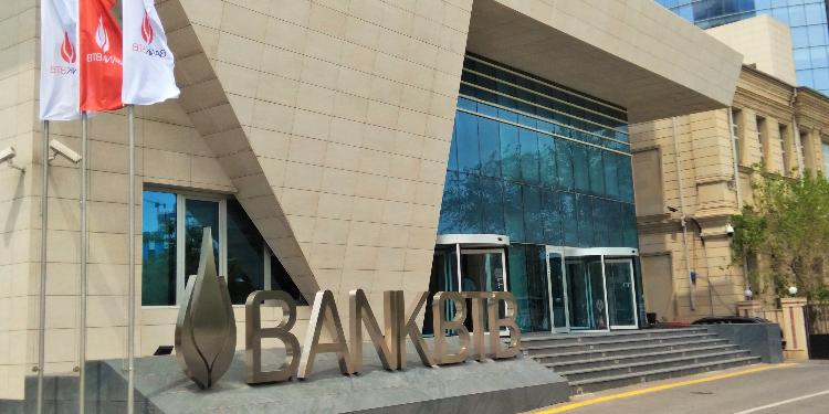 Bank “BTB” işçi axtarır - VAKANSİYA | FED.az