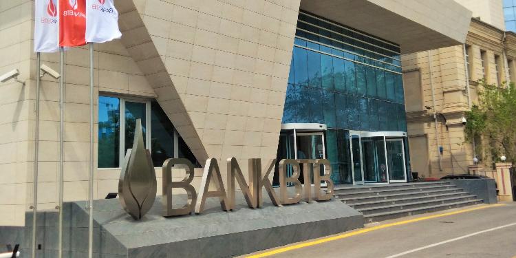 Bank “BTB” işçi axtarır - VAKANSİYA | FED.az