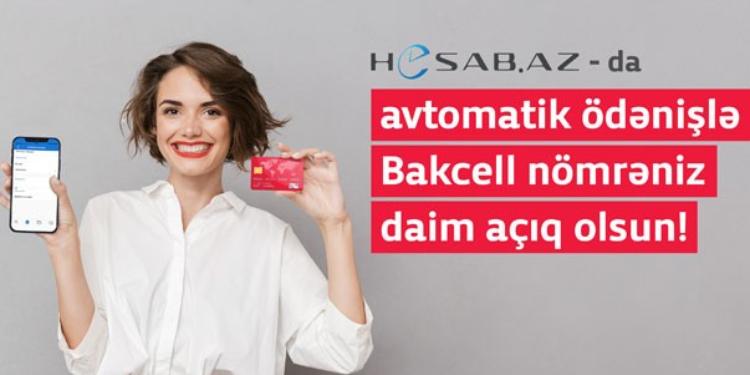 Bakcell və Hesab.az avtomatik ödəniş funksiyasını təqdim edib | FED.az