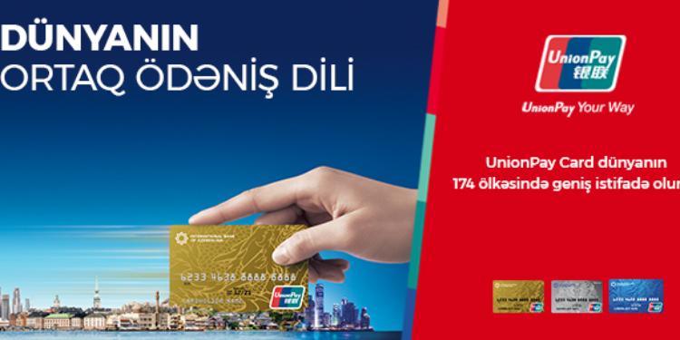 Azərbaycan Beynəlxalq Bankından daha bir yenilik - UNİONPAY  KARTLARI | FED.az