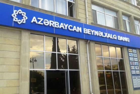 Beynəlxalq Bank işçi axtarır - VAKANSİYA