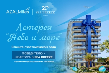 Azerbaijan Airlines и Sea Breeze запускают совместную лотерейную кампанию