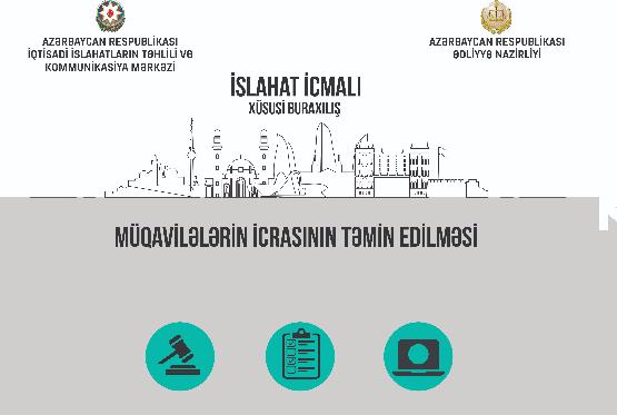“İslahat İcmalı” elektron məhkəmə islahatlarına həsr olunub