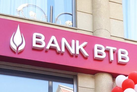 “Bank BTB” son 4 ildə necə işləyib? – RƏQƏMLƏR