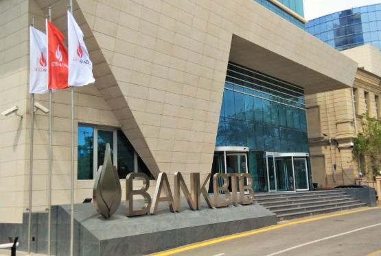 Bank “BTB” işçi axtarır - VAKANSİYA