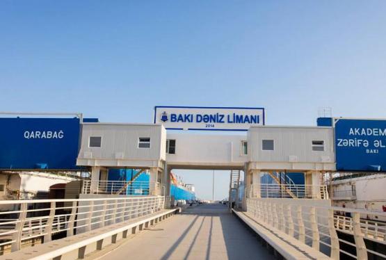 "Bakı Beynəlxalq Dəniz Ticarət Limanı” açıq müsabiqə  - ELAN EDİB