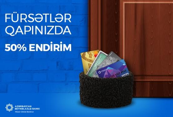 Праздничные скидки на платежные карты от Международного Банка Азербайджана