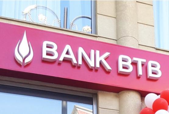 Bank “BTB”in səhmdarları toplanır – GÜNDƏLİK AÇIQLANMADI