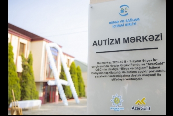 По инициативе Фонда Гейдара Алиева и при поддержке ЗАО «AzerGold» в Гяндже сдан в эксплуатацию Центр аутизма