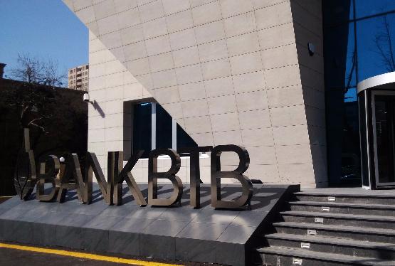Bank BTB fərdi bank seyflərinin icarəsini 60%-dək ucuzlaşdırıb