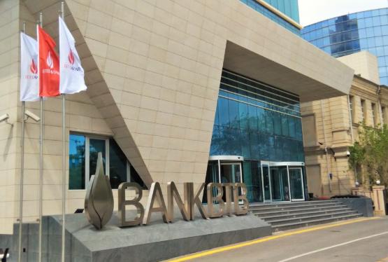 Bank “BTB” işçi axtarır - VAKANSİYA