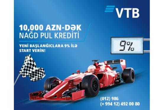 Bank VTB (Azərbaycan) nağd pul krediti üzrə yeni aksiyaya start verib