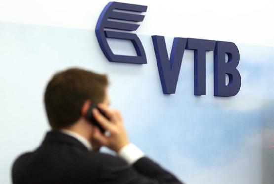 "VTB" Bank təsərrüfat malları alır - TENDER