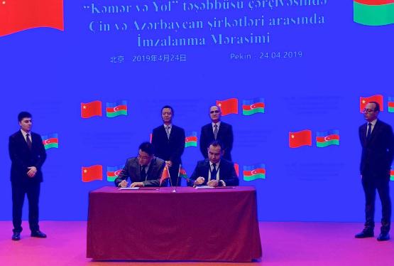 "AzerTelecom" və "China Telecom" arasında Strateji Anlaşma Memorandumu imzalanıb