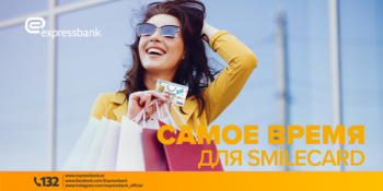 Smilecard-ın əsl vaxtıdır