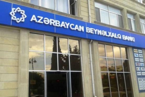 Beynəlxalq Bank işçi axtarır - VAKANSİYA