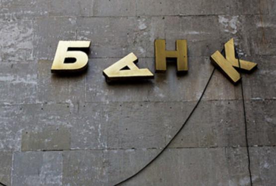Rusiyada hər 10 bankdan biri “ölü bank” hesab olunur