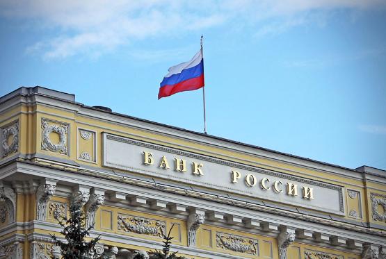 Rusiyada daha 3 bank bağlandı