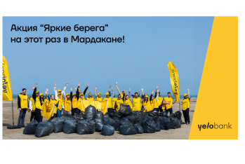 Команда Yelo провела экологическую акцию на пляже Мардакян