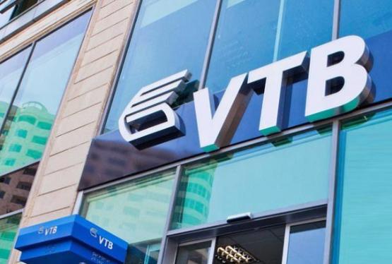 Bank VTB məlumatların vahid saxlanc yerinin yaradılması ilə bağlı - TENDER ELAN EDİR