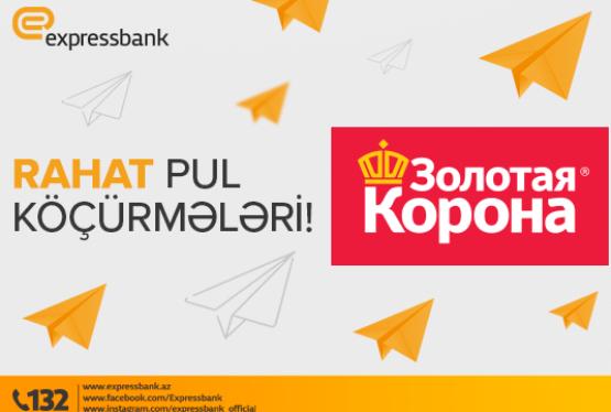 "Expressbank" Zolotaya Korona pul köçürmələrini daha sürətli və rahat etdi!