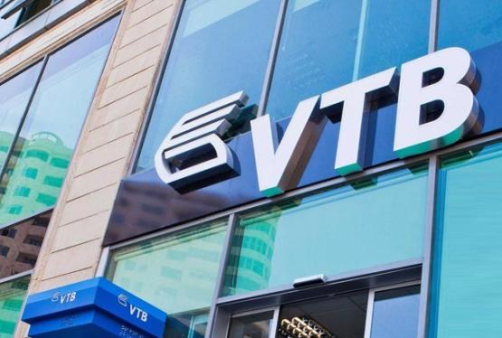 "VTB Bank" işçi axtarır - VAKANSİYA