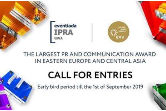 Eventiada IPRA Golden World Awards 2019 начинает приём работ