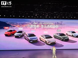 Большой седан размером с Camry расходует 2,6 литра на 100 км – и проезжает 2370 км на одном баке – [red]ВСЕГО ЗА 33 ТЫСЯЧИ МАНАТОВ[/red] | FED.az