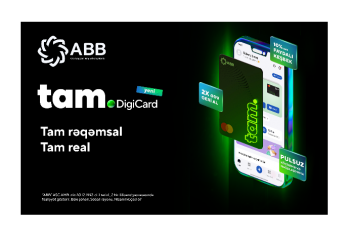 Новая карта Tam DigiCard от Банк ABB!