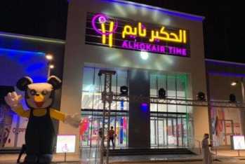 “Fawaz Al Hokair” şirkəti Bakıda məşhur brendin - Mağazalarını Açacaq