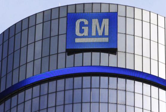 General Motors объявит о намерении инвестировать $1 млрд в США