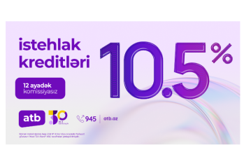 Azer Turk Bank снизил процентную ставку по кредитам