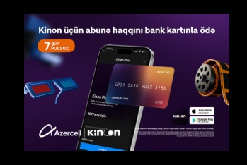 Теперь подписку на «Kinon» можно оплатить банковской картой