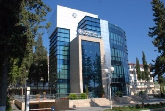 Azərbaycan Beynəlxalq Bankının səhmlərinin emissiyası başa çatıb