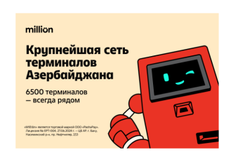 С 6500 терминалами Milliön теперь является крупнейшей платежной сетью страны