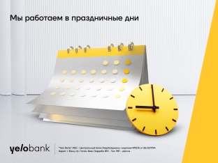 Kapital Bank присоединился к Глобальному договору ООН, укрепляя приверженность устойчивому развитию | FED.az