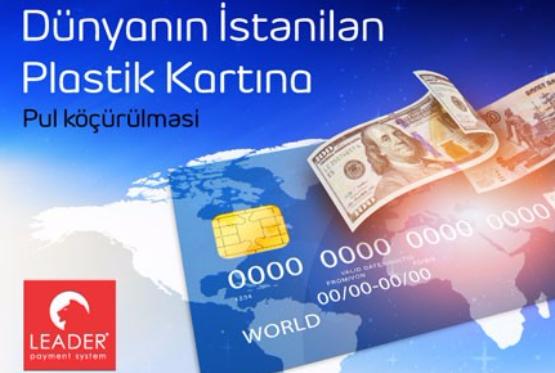 "AtaBank" pulköçürməni sürətləndirdi