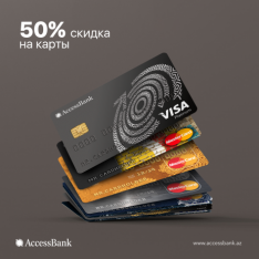 "AccessBank"ın kartlarını yarı qiymətə - ƏLDƏ ET!