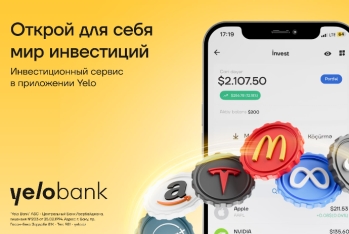 Откройте для себя новые инвестиционные возможности с Yelo Invest