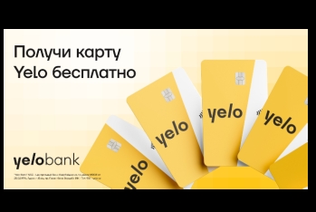 Бесплатная дебетовая карта от Yelo Bank!