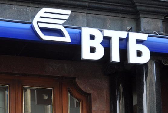 "Bank VTB"-də dövlətin iştirak payı azaldılacaq