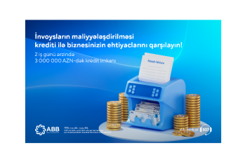 Банк ABB предлагает предпринимателям новый цифровой сервис «Финансирование счетов»