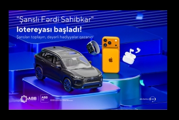 Банк ABB запускает лотерею «Счастливый индивидуальный предприниматель»!