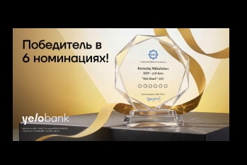 Yelo Bank стал победителем в шести номинациях