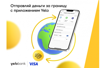 Переводите деньги на зарубежные банковские карты через Yelo App